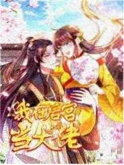 日向花火在火影忍者剧场版十中的形象